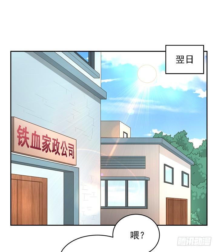 23话 你还藏着多少秘密(1/2)-第23话