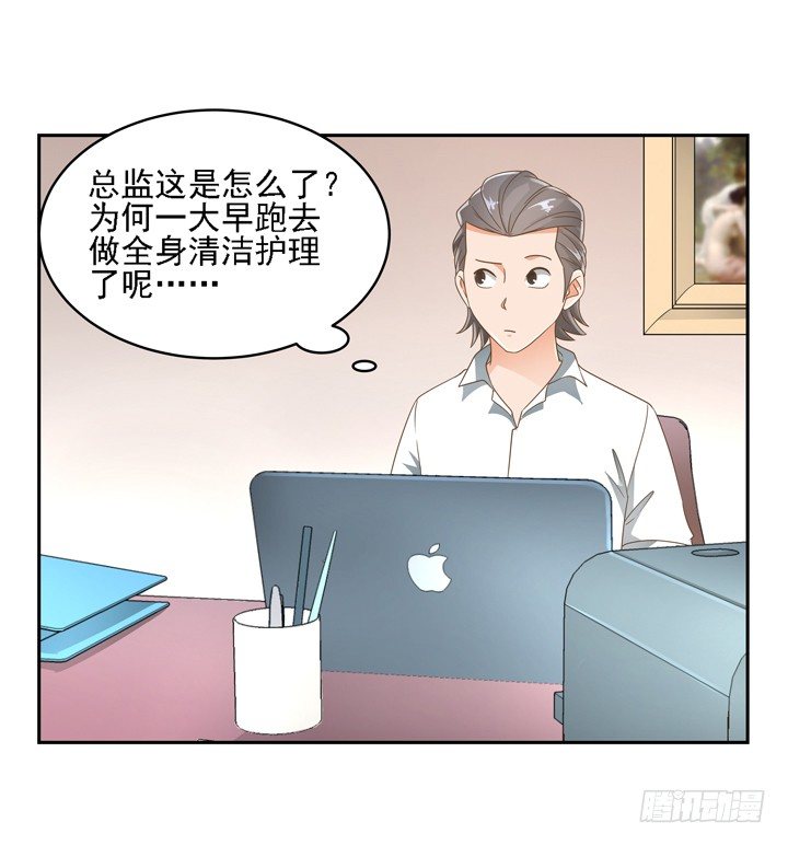 23话 你还藏着多少秘密(1/2)-第23话