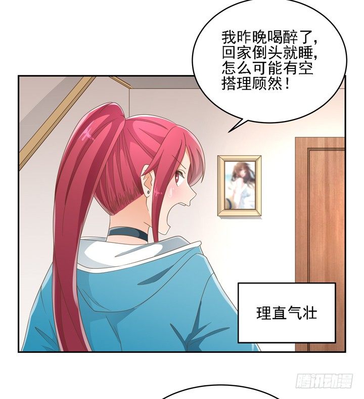 23话 你还藏着多少秘密(1/2)-第23话