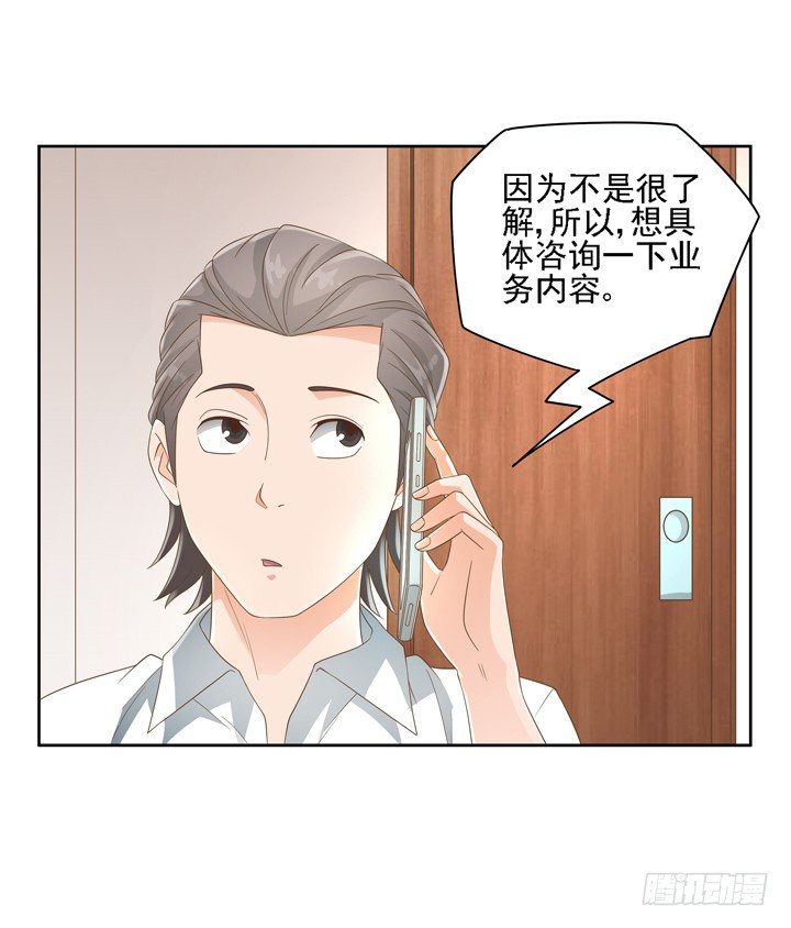 23话 你还藏着多少秘密(1/2)-第23话