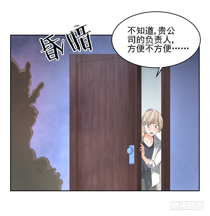 23话 你还藏着多少秘密(1/2)-第23话