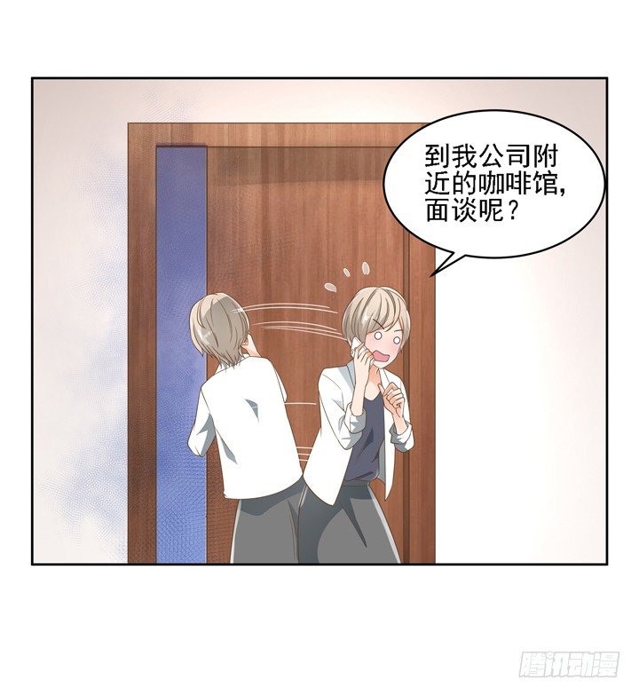 23话 你还藏着多少秘密(1/2)-第23话