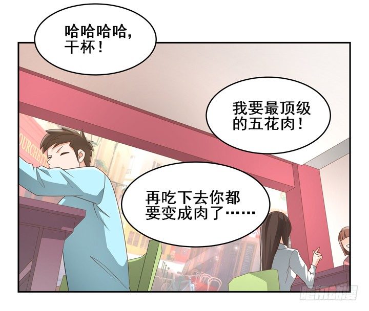 25话 看你装到什么时候(1/2)-第25话
