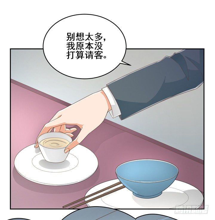 25话 看你装到什么时候(1/2)-第25话
