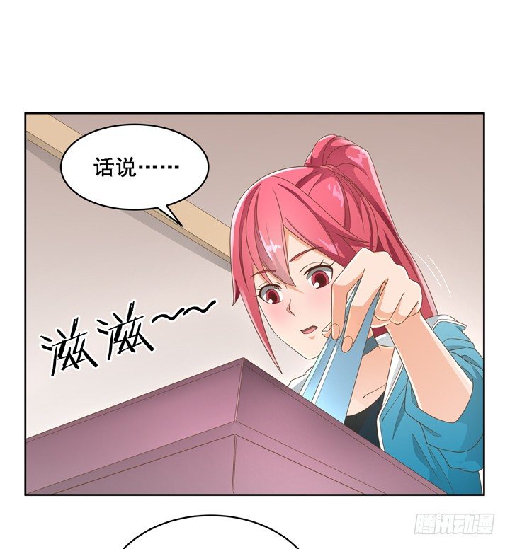 25话 看你装到什么时候(1/2)-第25话
