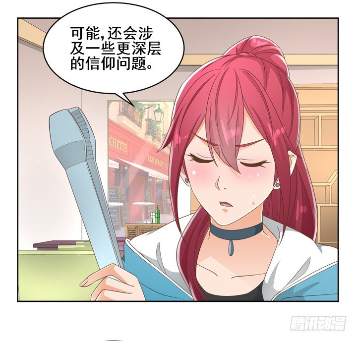25话 看你装到什么时候(1/2)-第25话