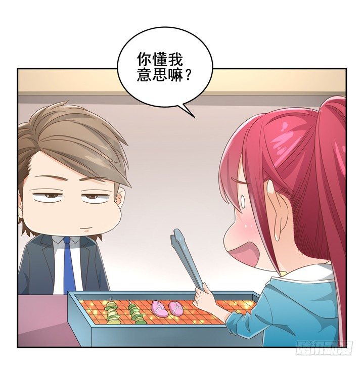 25话 看你装到什么时候(1/2)-第25话