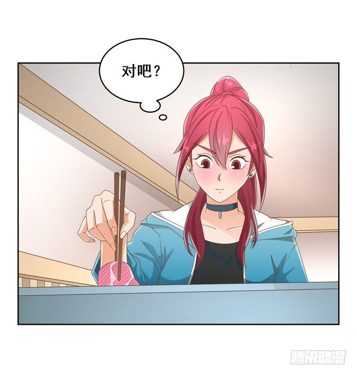 25话 看你装到什么时候(1/2)-第25话