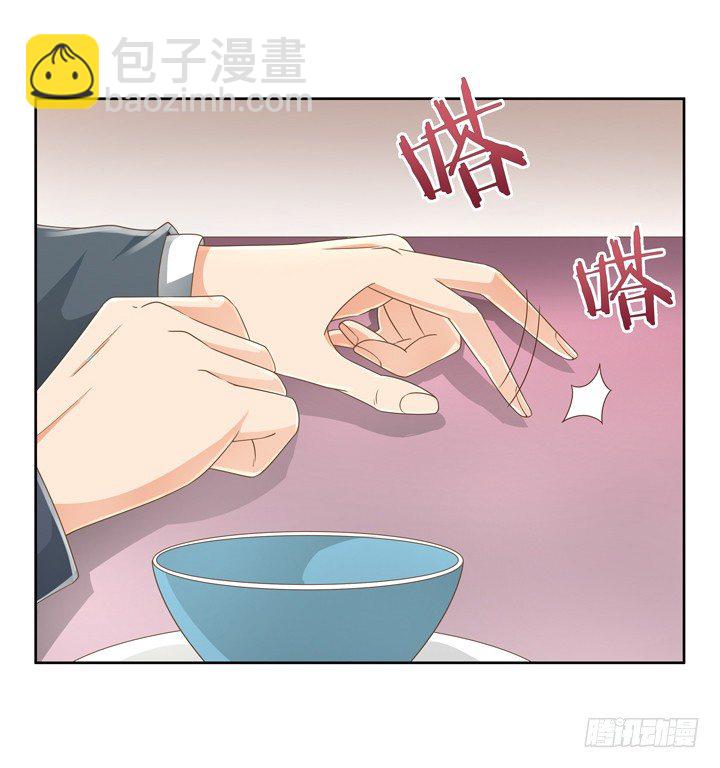 25话 看你装到什么时候(1/2)-第25话