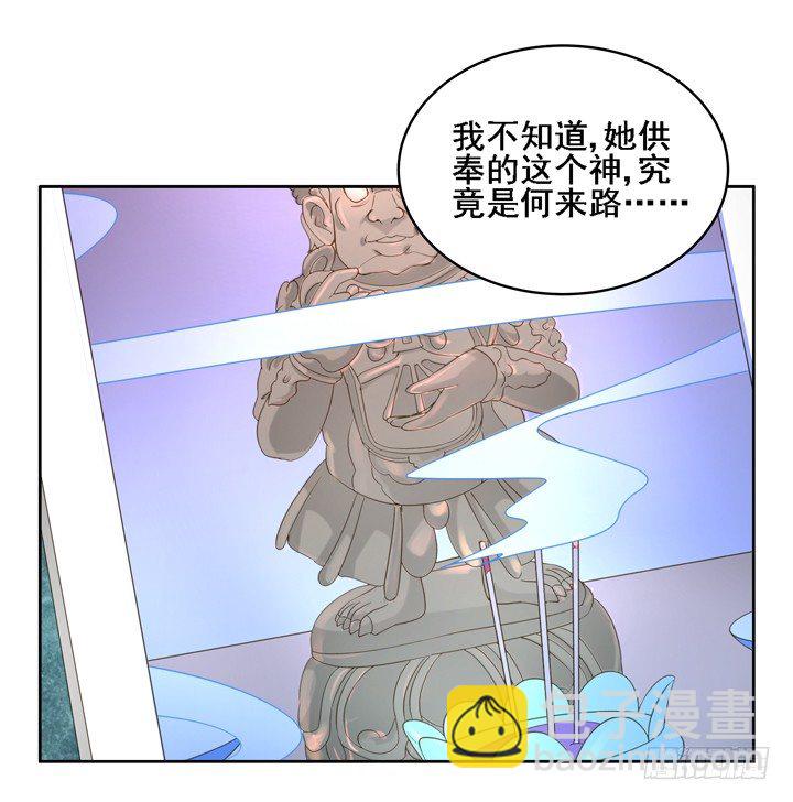 25话 看你装到什么时候(1/2)-第25话