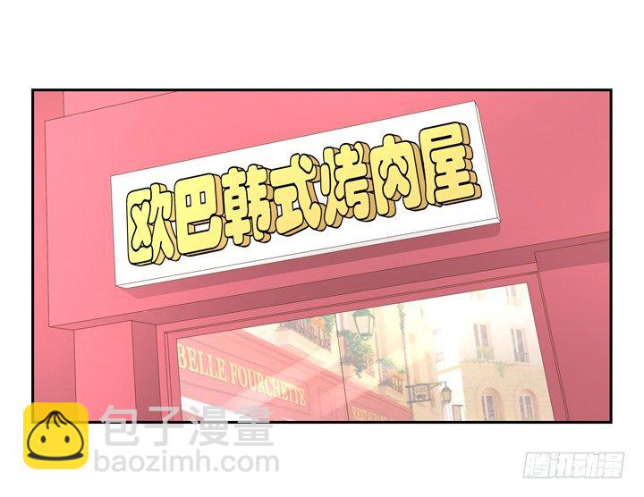 25话 看你装到什么时候(1/2)-第25话
