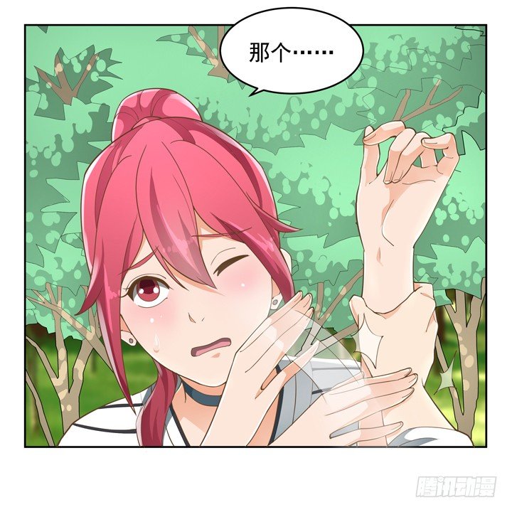 27话 诡异的老太太(1/2)-第27话