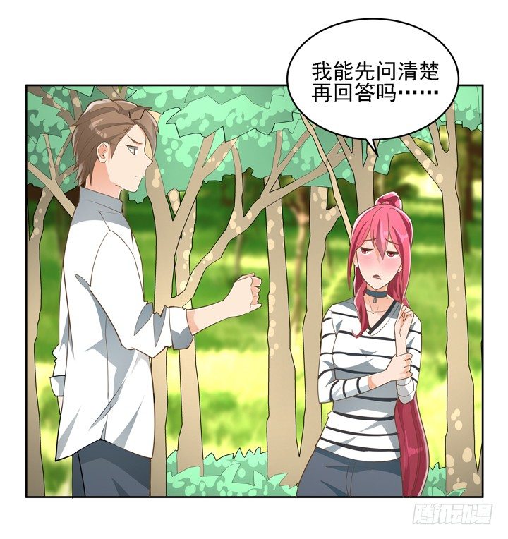 27话 诡异的老太太(1/2)-第27话