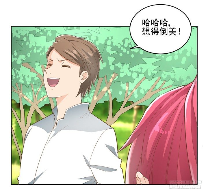 27话 诡异的老太太(1/2)-第27话