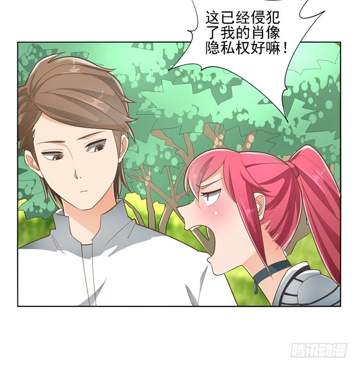 27话 诡异的老太太(1/2)-第27话