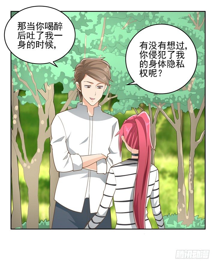27话 诡异的老太太(1/2)-第27话