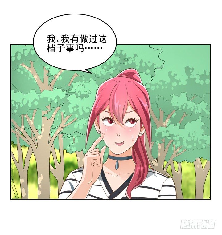 27话 诡异的老太太(1/2)-第27话
