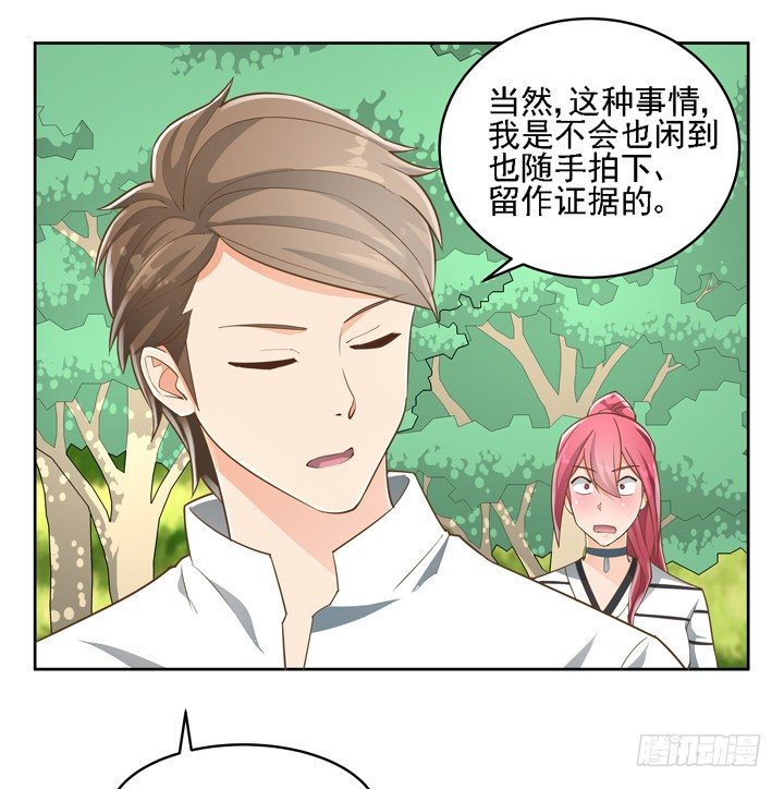 27话 诡异的老太太(1/2)-第27话