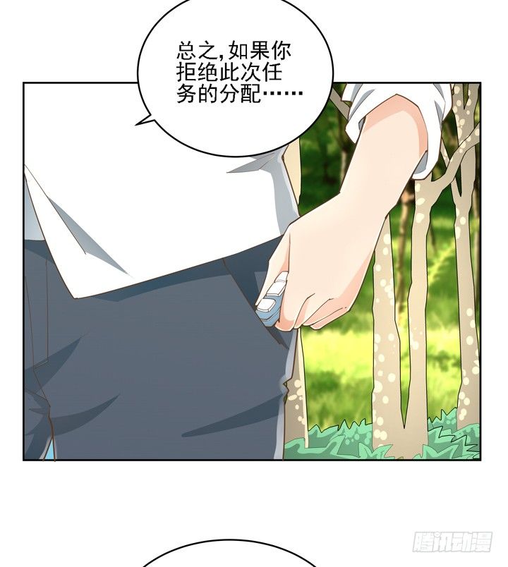 27话 诡异的老太太(1/2)-第27话