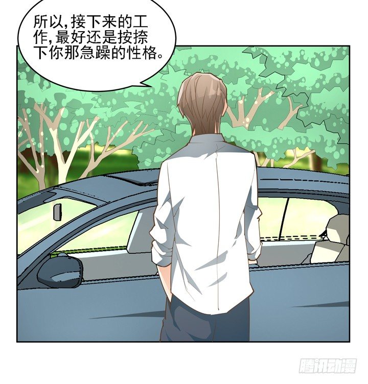 27话 诡异的老太太(1/2)-第27话