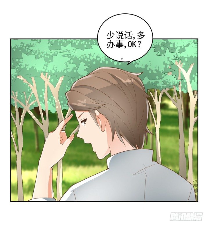 27话 诡异的老太太(1/2)-第27话
