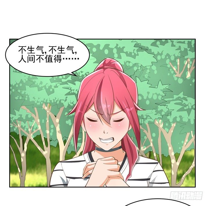 27话 诡异的老太太(1/2)-第27话