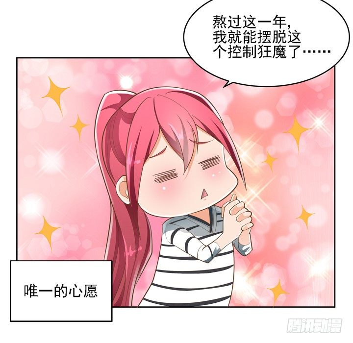 27话 诡异的老太太(1/2)-第27话