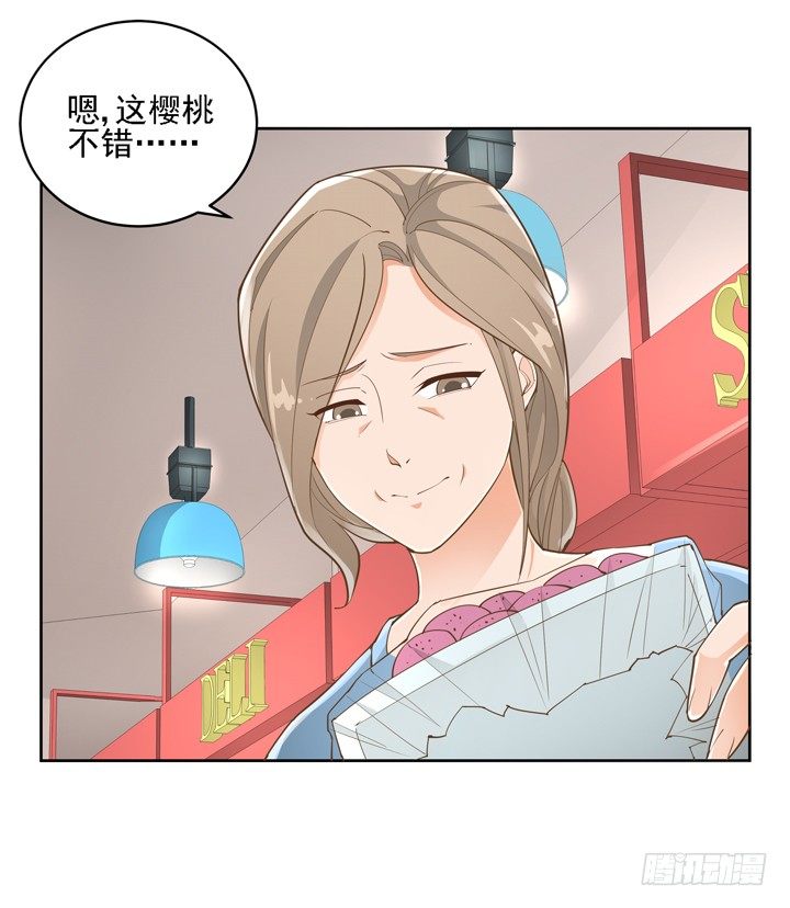27话 诡异的老太太(1/2)-第27话