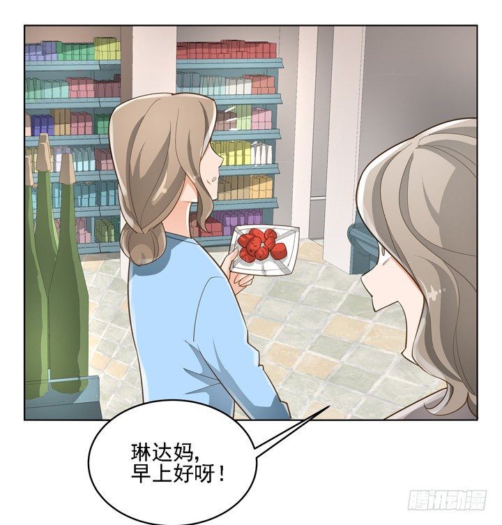 27话 诡异的老太太(1/2)-第27话