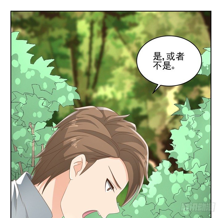 27话 诡异的老太太(1/2)-第27话