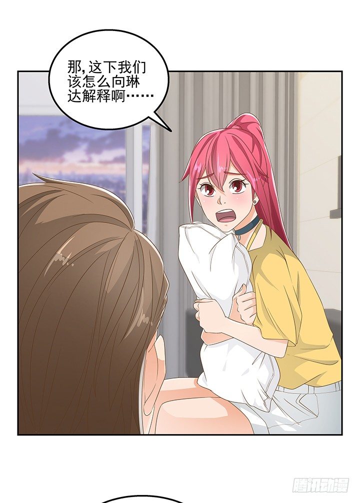 31话 同居的日常(1/2)-第31话