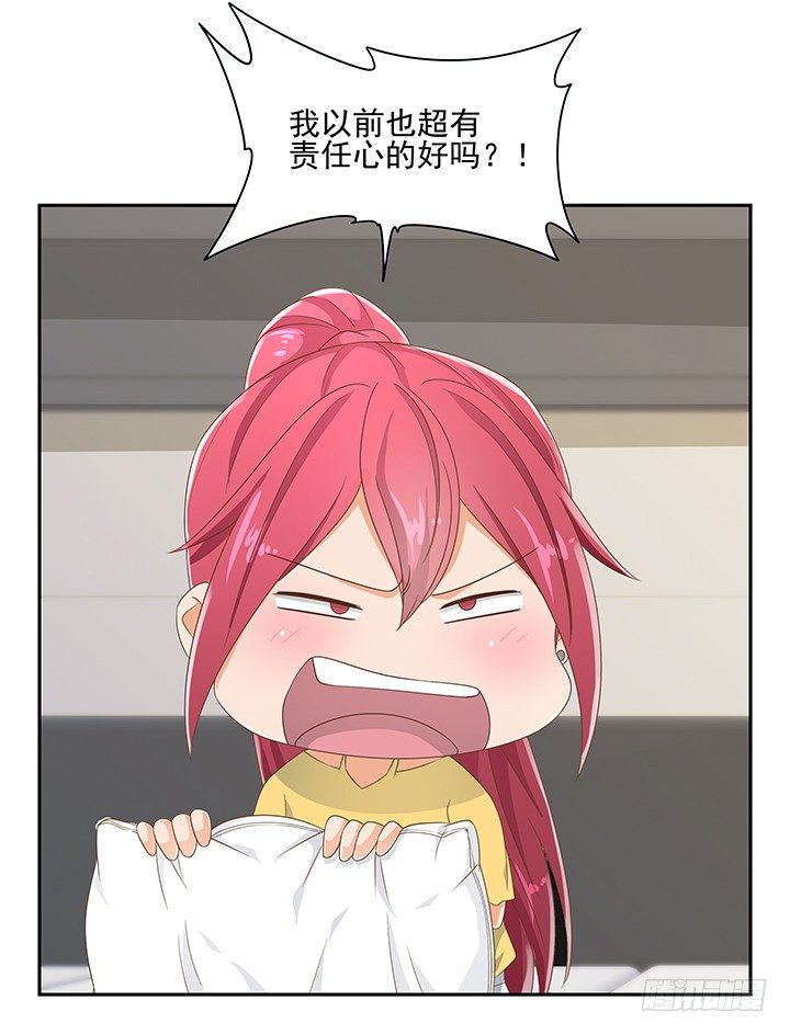 31话 同居的日常(1/2)-第31话
