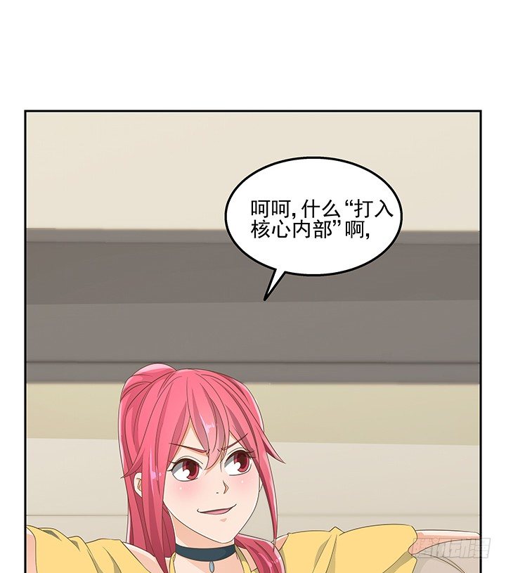 31话 同居的日常(1/2)-第31话