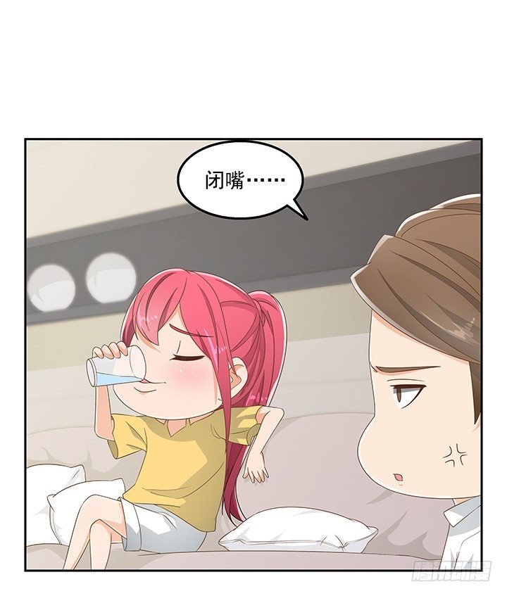 31话 同居的日常(1/2)-第31话