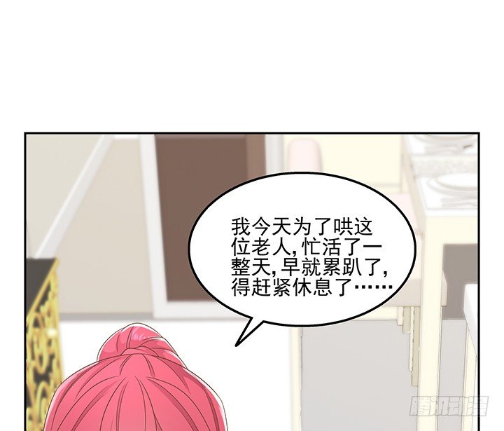 31话 同居的日常(1/2)-第31话