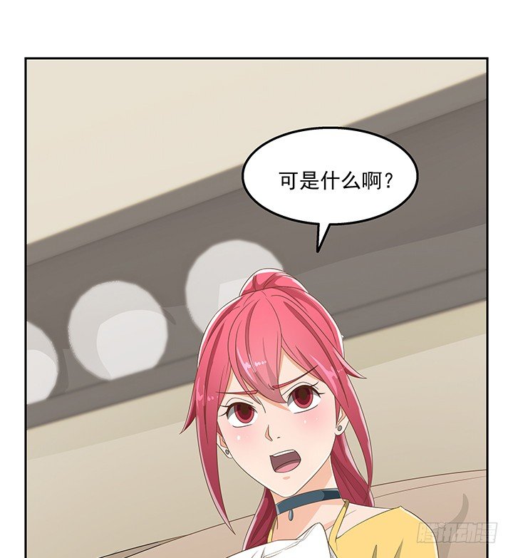 31话 同居的日常(1/2)-第31话
