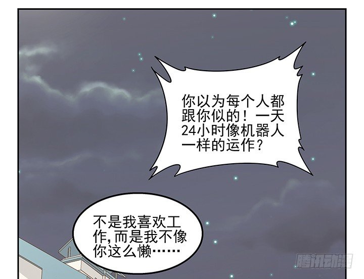 31话 同居的日常(1/2)-第31话