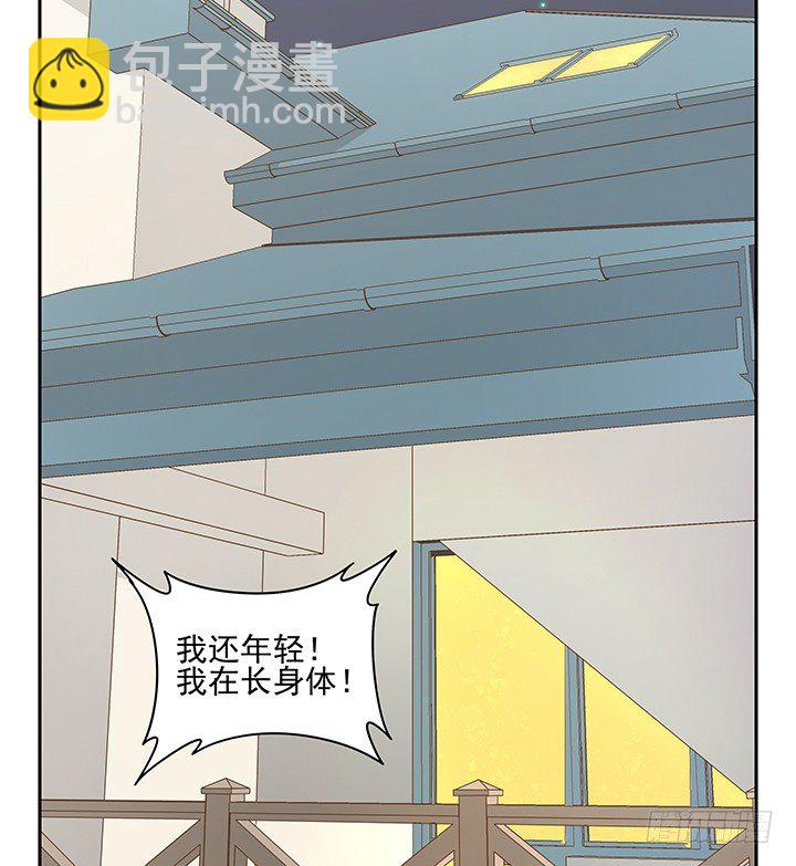 31话 同居的日常(1/2)-第31话