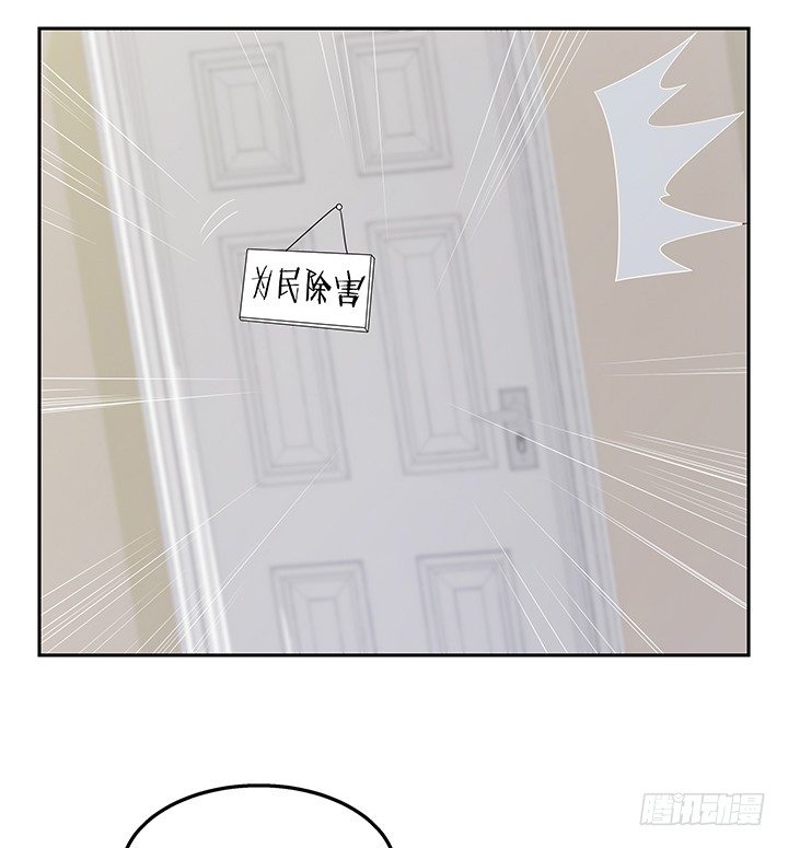 31话 同居的日常(1/2)-第31话