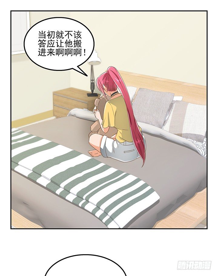 31话 同居的日常(1/2)-第31话
