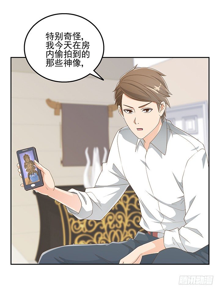 31话 同居的日常(1/2)-第31话