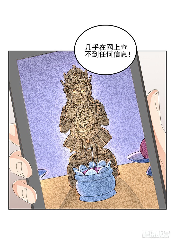 31话 同居的日常(1/2)-第31话