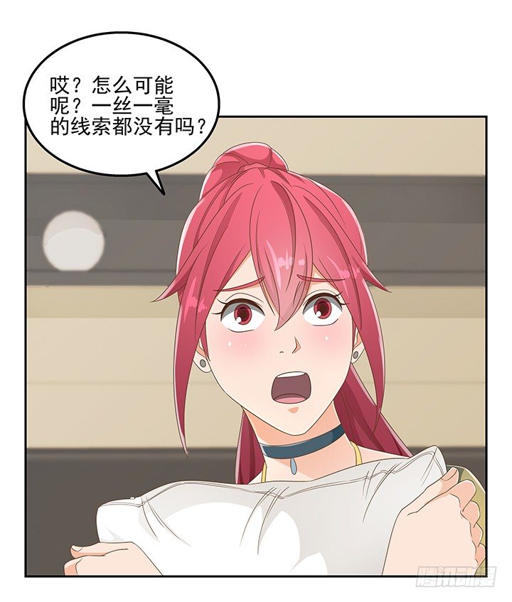 31话 同居的日常(1/2)-第31话