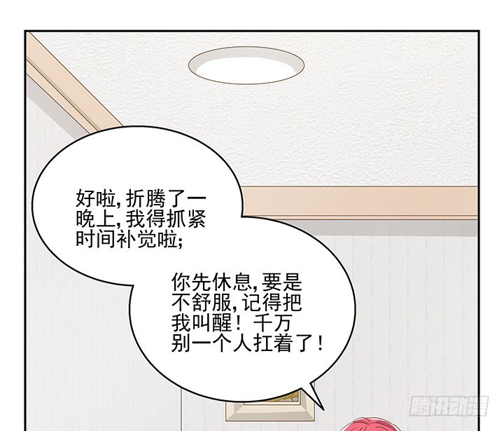 33话 拉人入邪教(1/3)-第33话