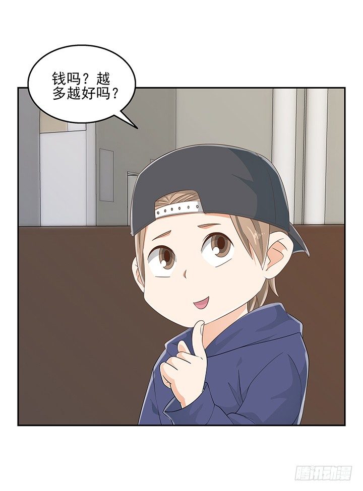 33话 拉人入邪教(1/3)-第33话
