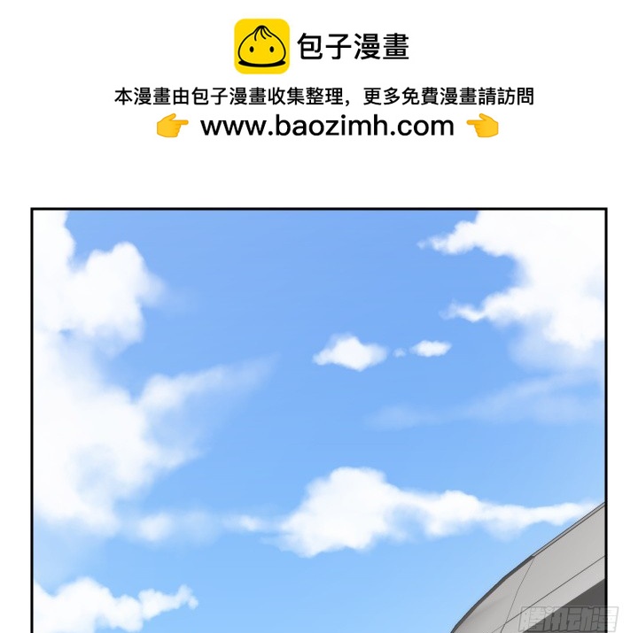 35话 工作日跟老板游山玩水(1/3)-第35话