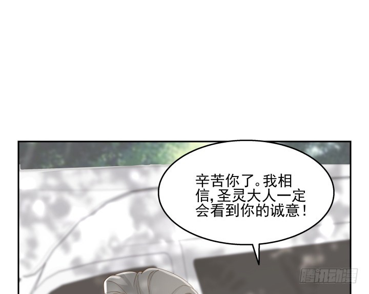 35话 工作日跟老板游山玩水(1/3)-第35话