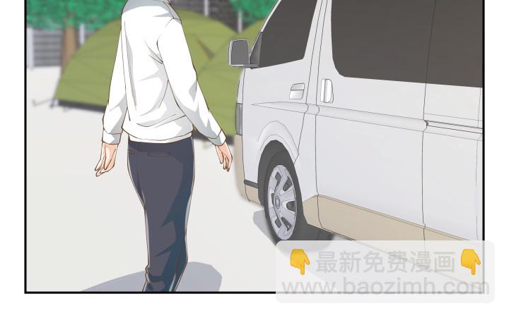 35话 工作日跟老板游山玩水(1/3)-第35话