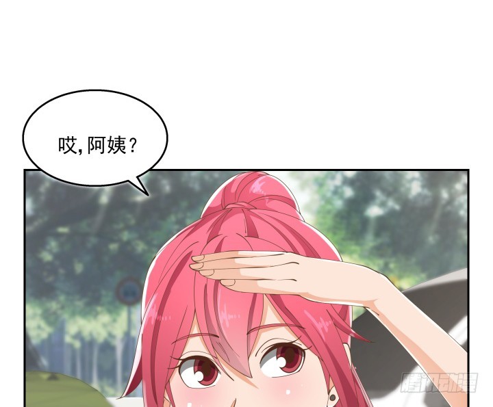 35话 工作日跟老板游山玩水(1/3)-第35话