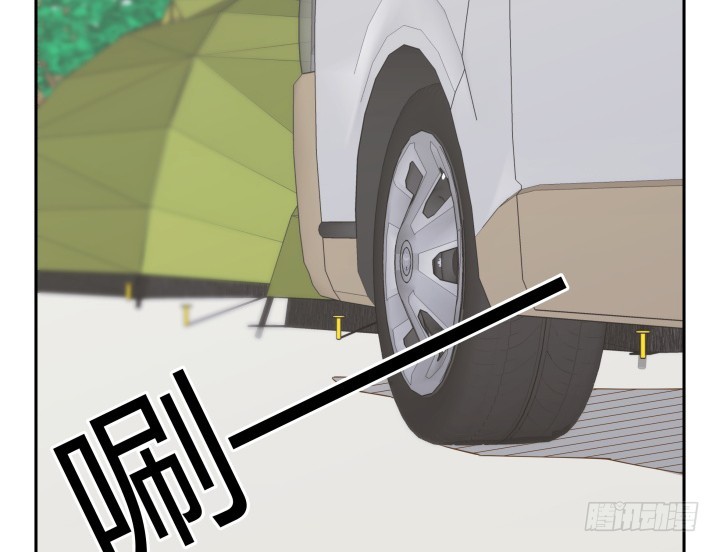 35话 工作日跟老板游山玩水(1/3)-第35话